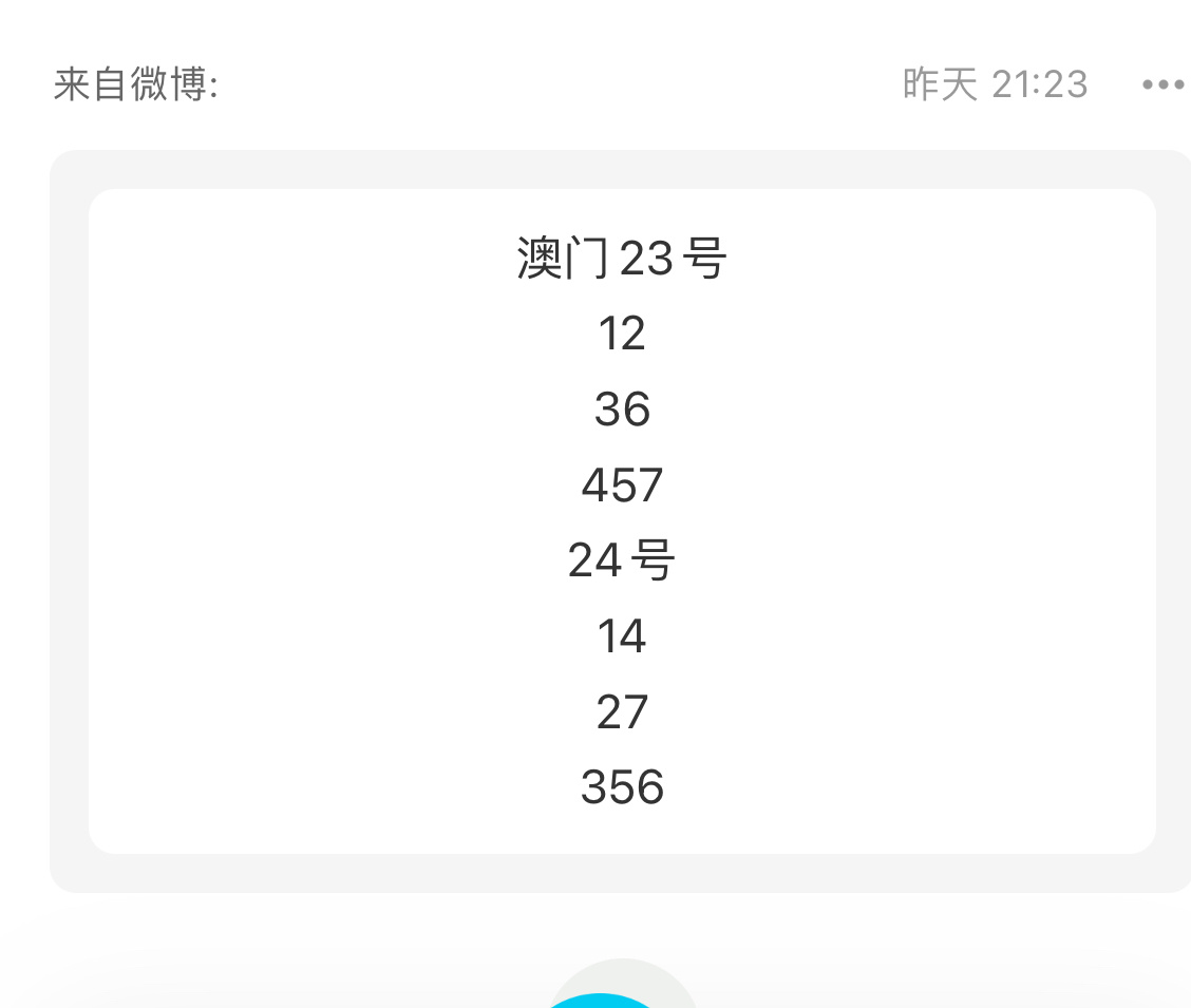 第534页