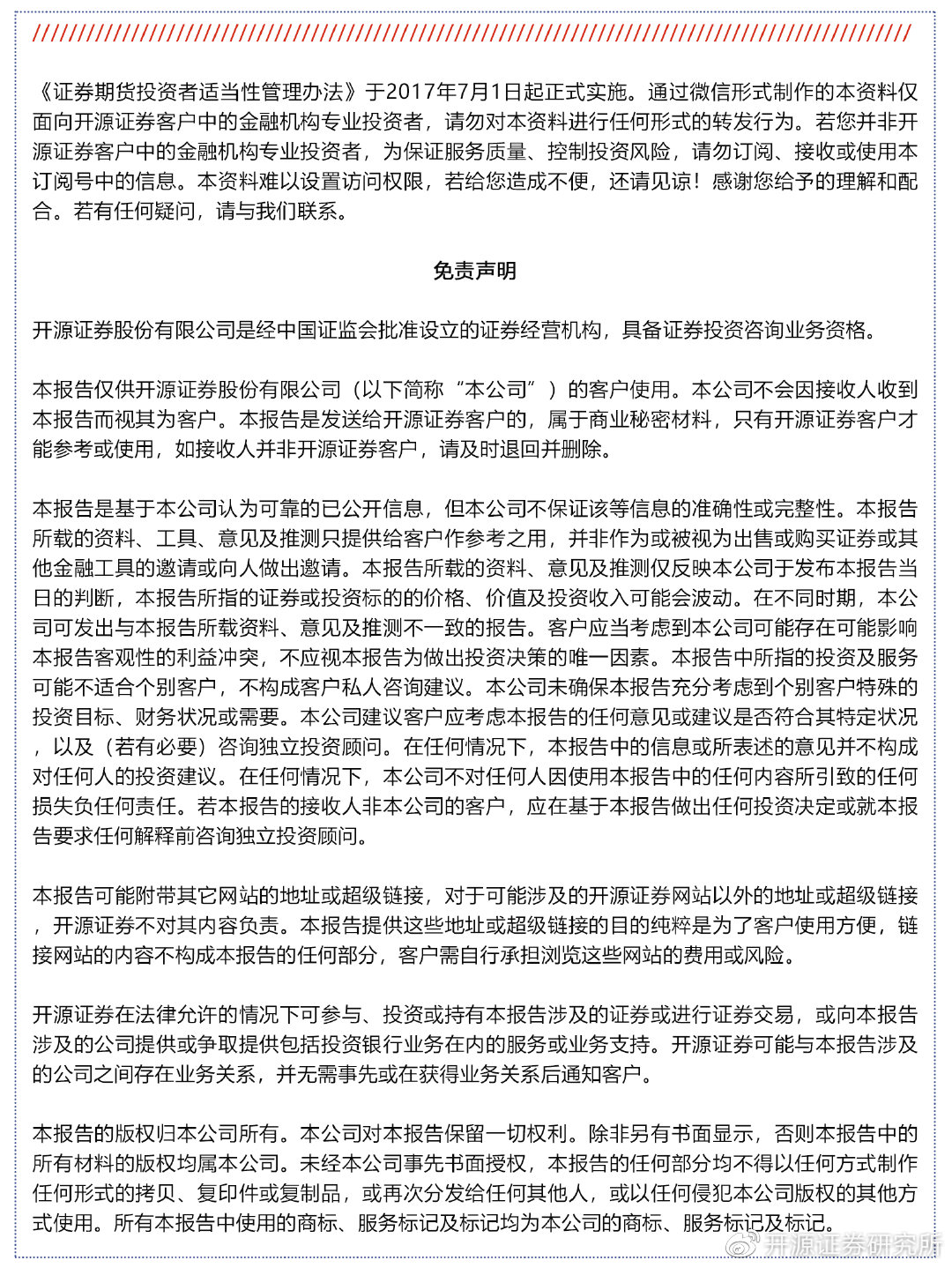 第502页