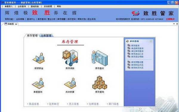 第478页