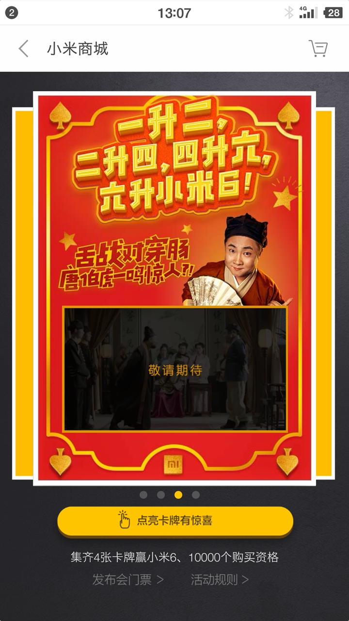 第475页