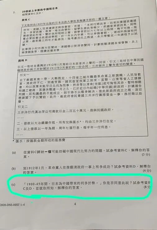 第460页