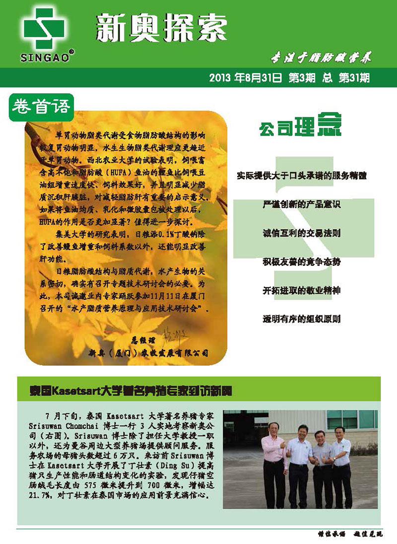 第445页