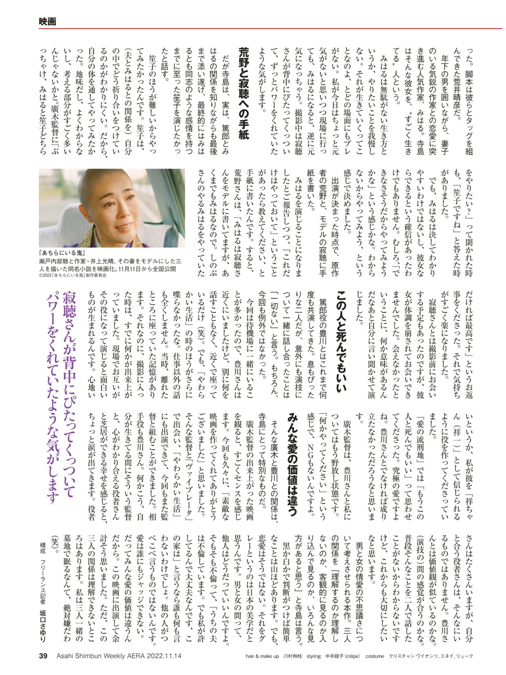 第222页