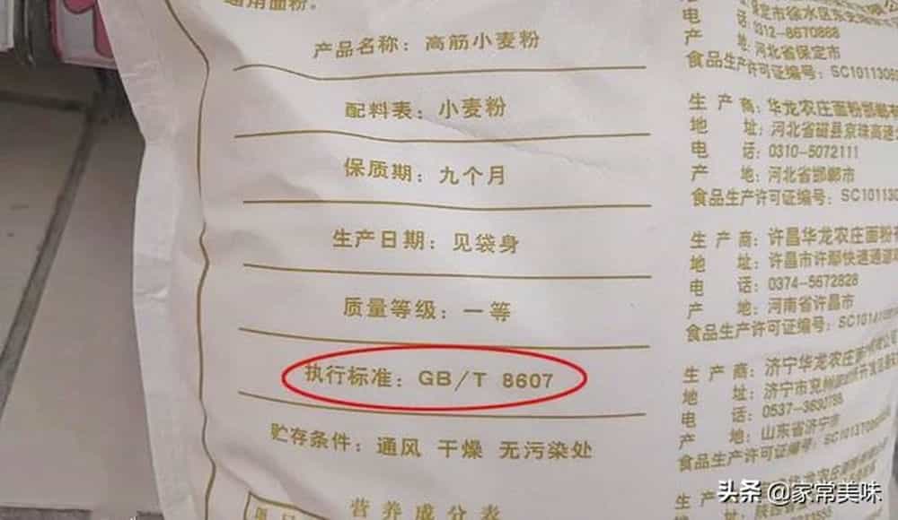 第194页