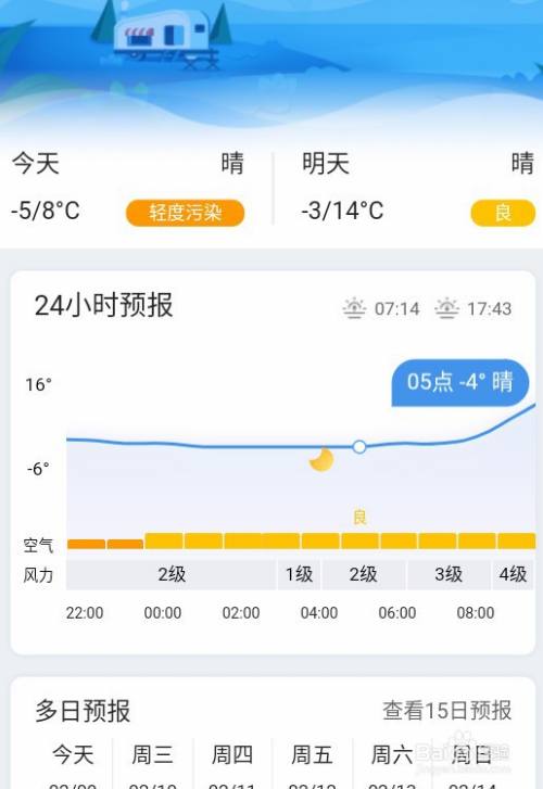 第160页