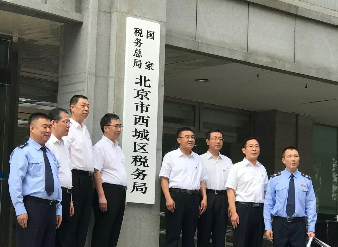 东城西城合并最新进展，两城合并动态更新