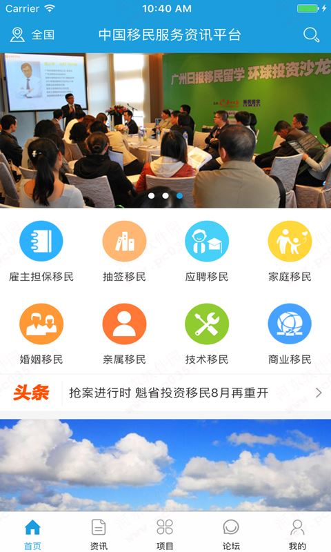 最新平台资讯,最新平台资讯