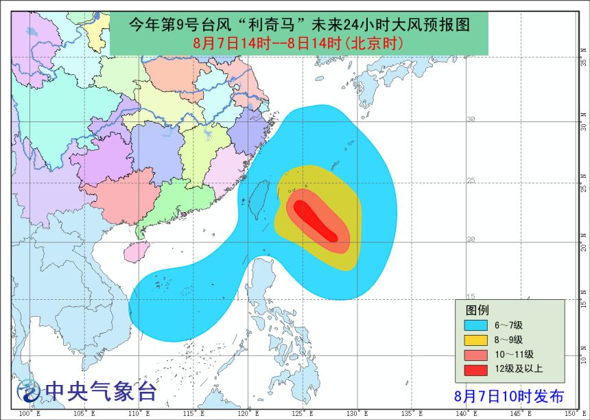 台风最新动态揭秘，2025年第4号台风进展报告