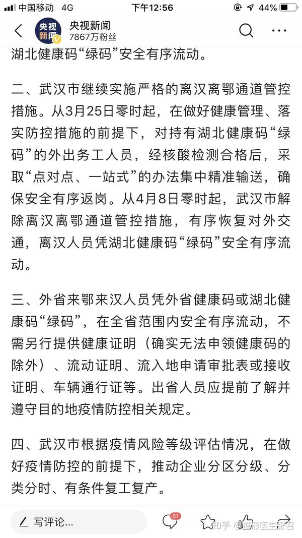 仁果类水果 第12页