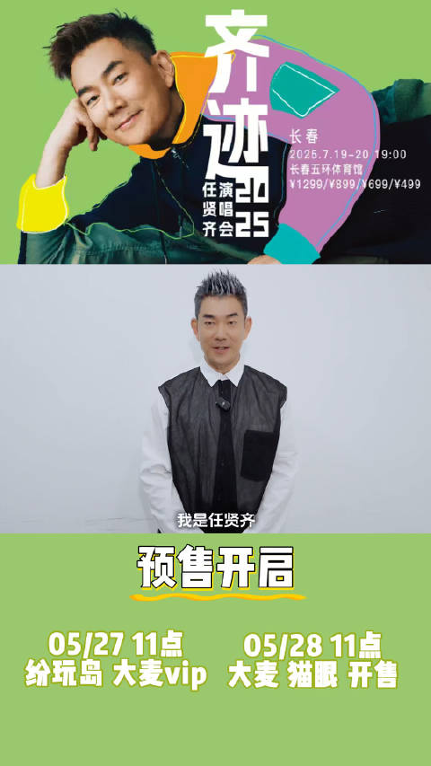 别小齐最新，探索新时代的独特魅力