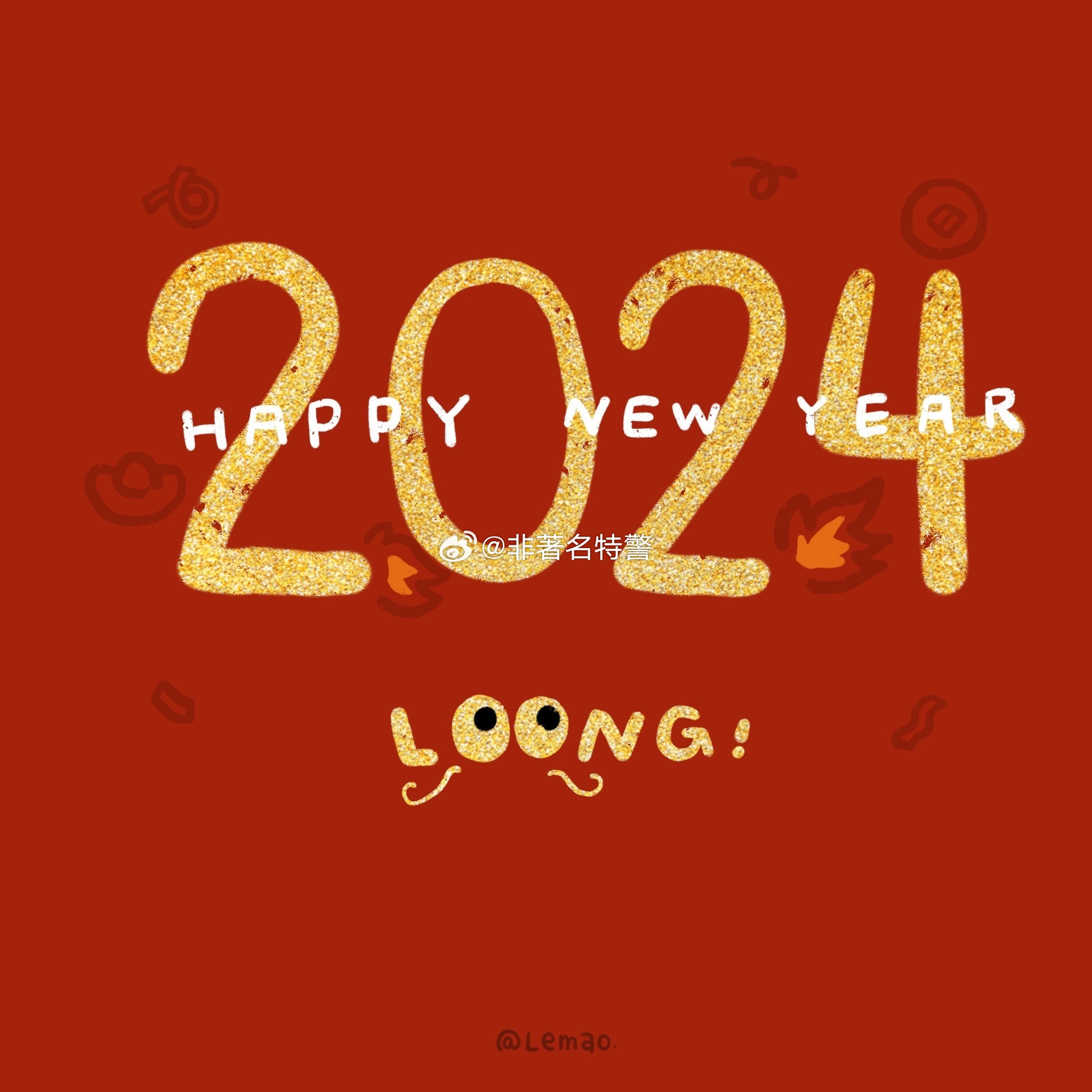 最新语录分享,关于2024年的独到见解与洞察