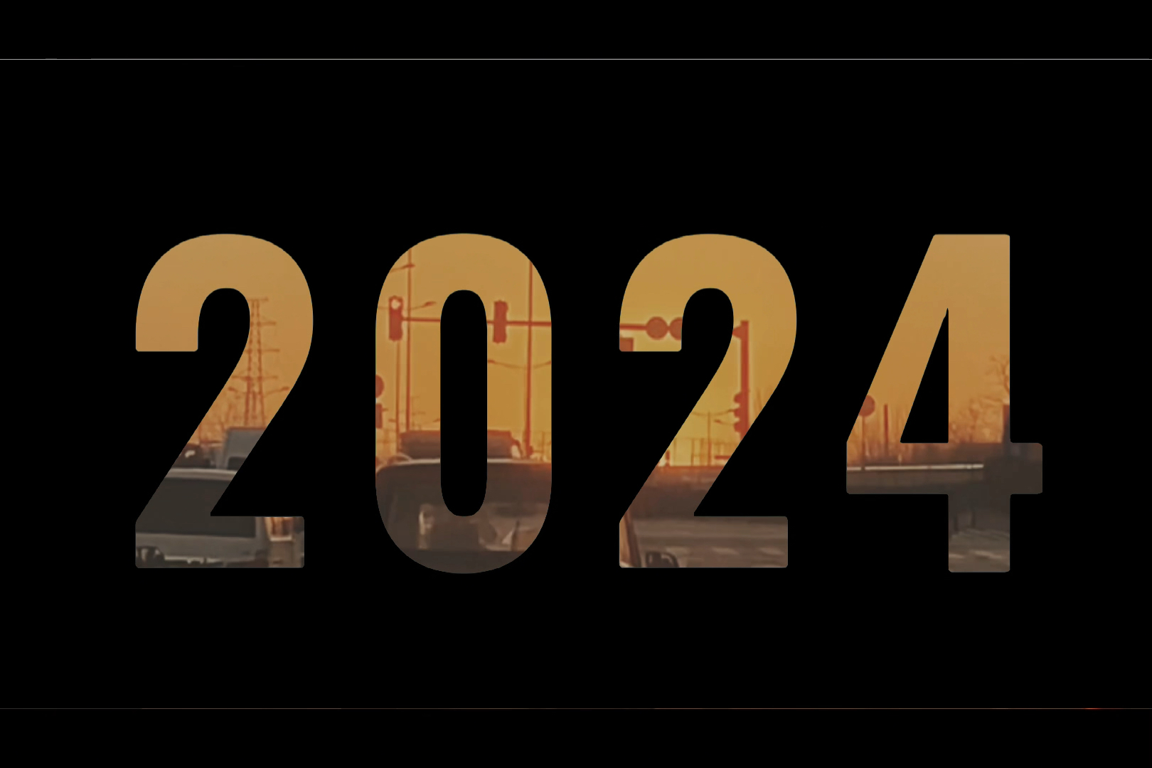 最新语录分享,关于2024年的独到见解与洞察